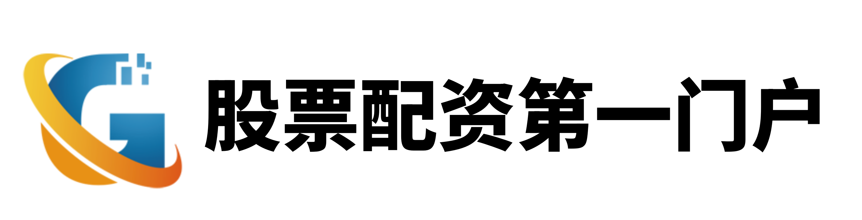 98配资官网-深圳配资-全国配资网-按日配资炒股